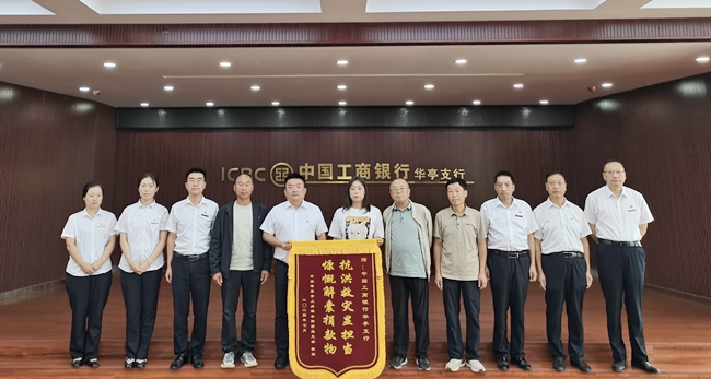 微信图片_20240806225533