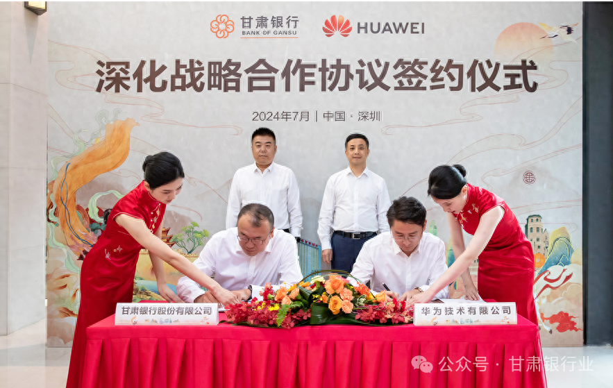 微信图片_20240806224548