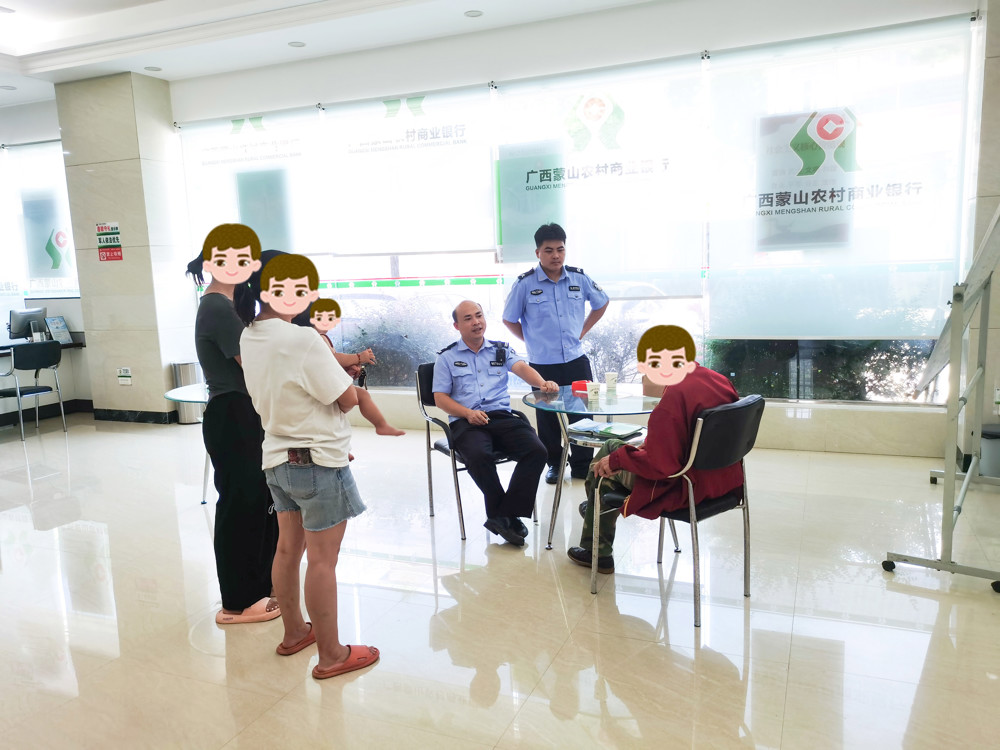 警银联动 1