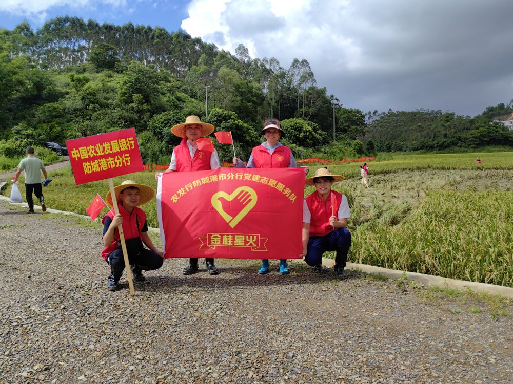 图1：合影_proc