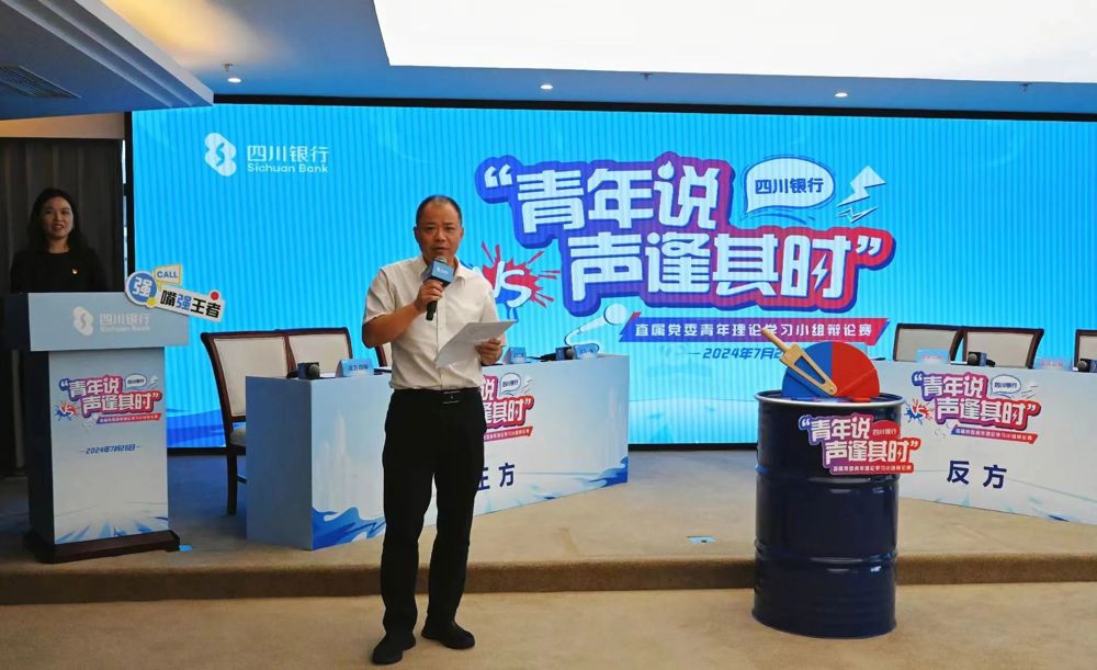 微信图片_20240808160629