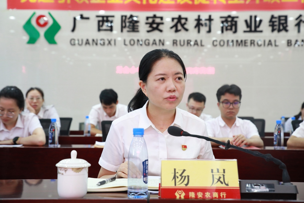 2.领导班子发言