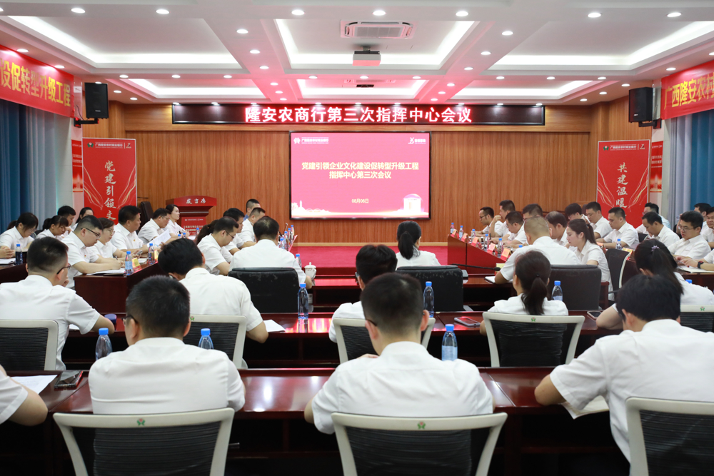 1.会议现场