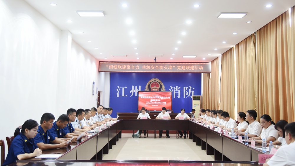 座谈会现场