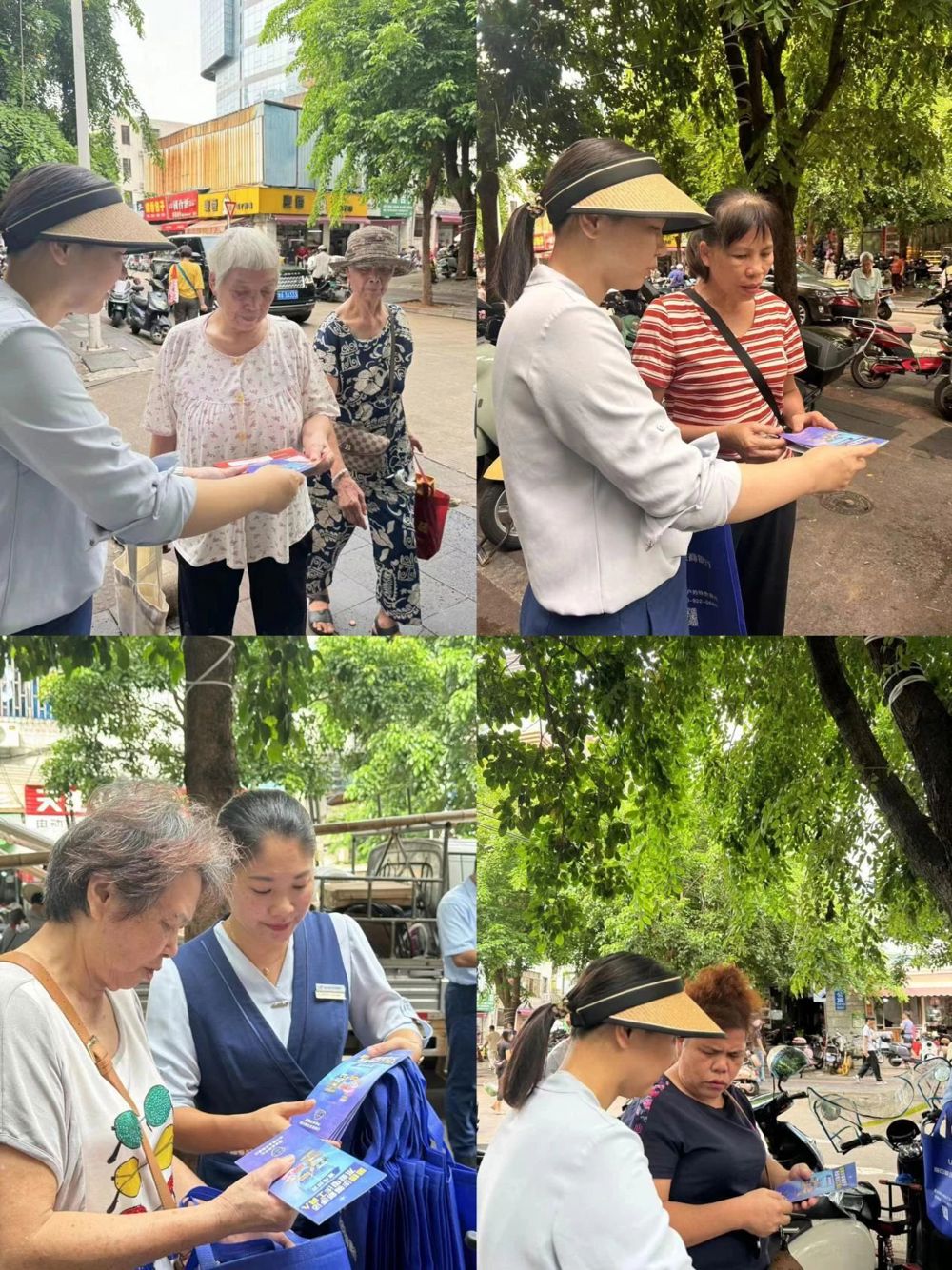 微信图片_20240808203831