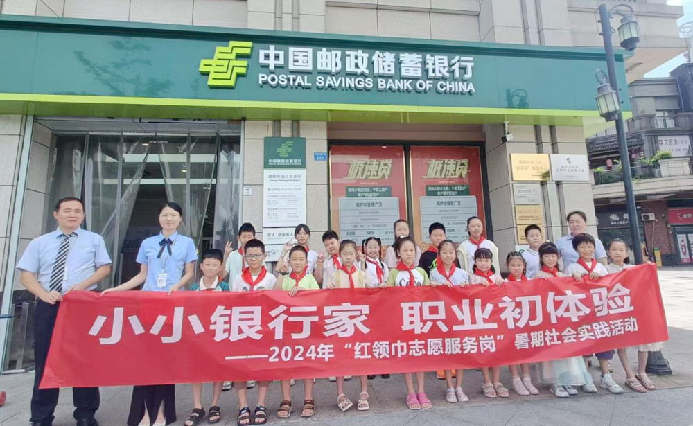 微信图片_20240808004232