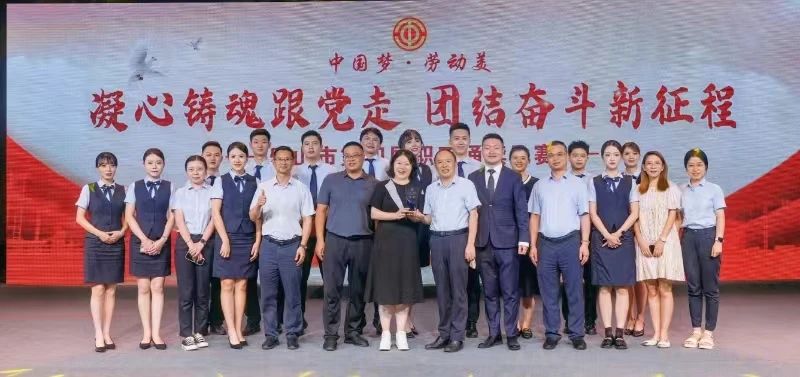 微信图片_20240808161302