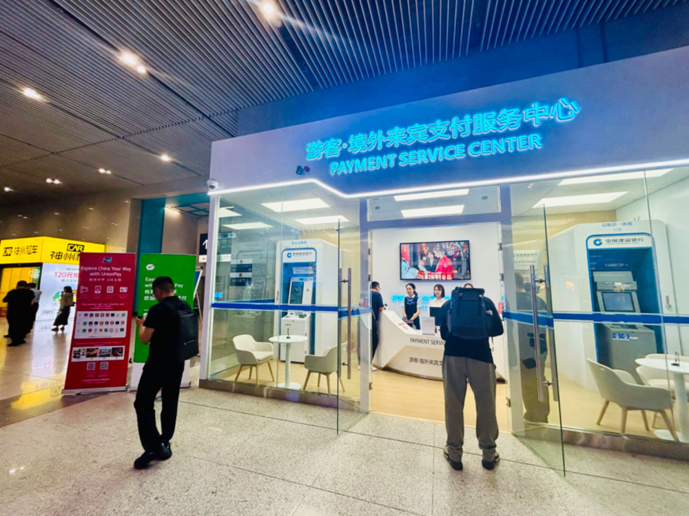 微信图片_20240808005949