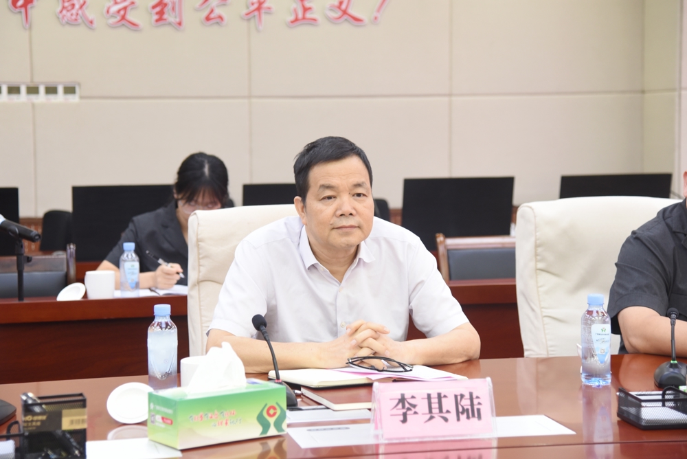 李其陆讲话