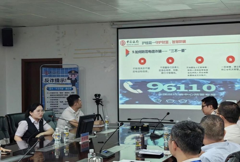 微信图片_20240808204224