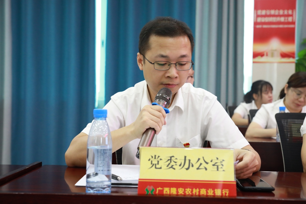 4.战队发言