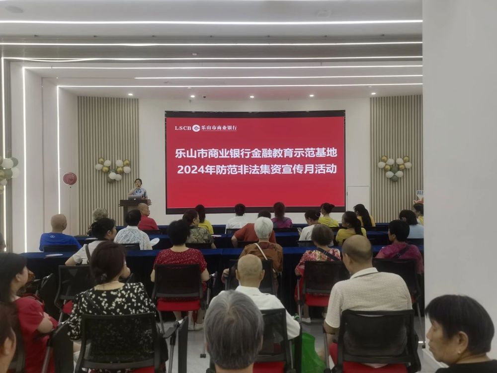 微信图片_20240808162133