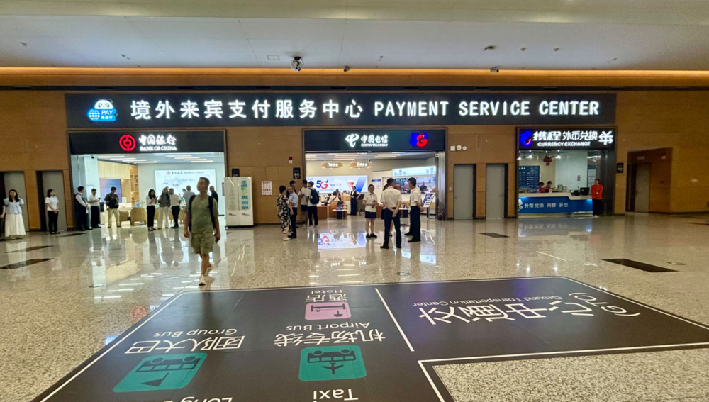 微信图片_20240808005947