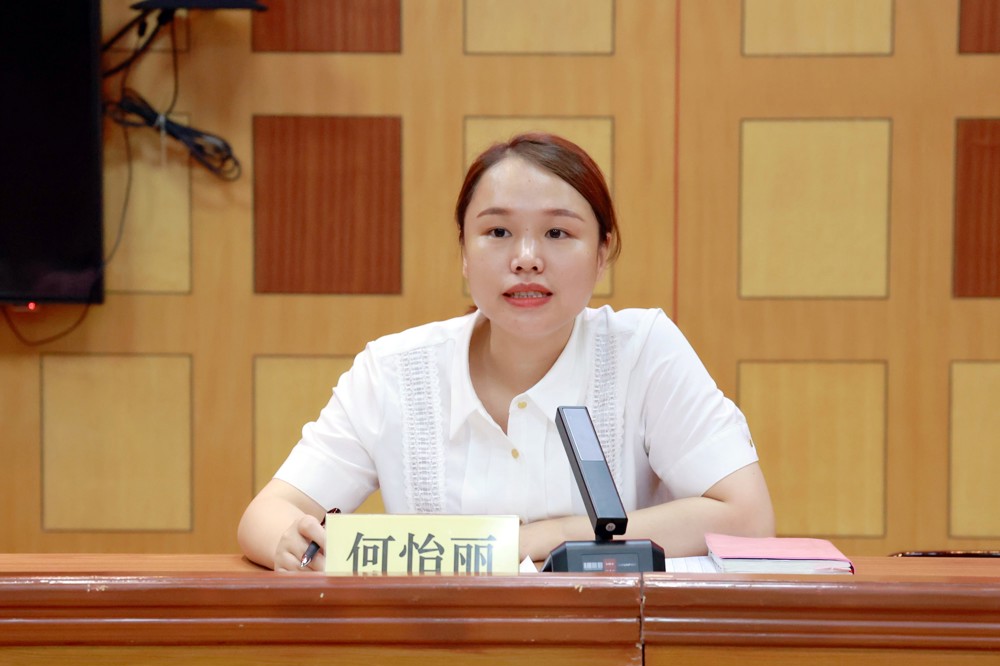 何怡丽