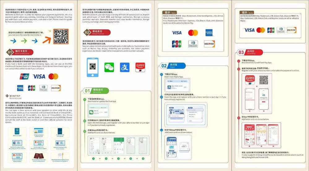 微信图片_20240808005014