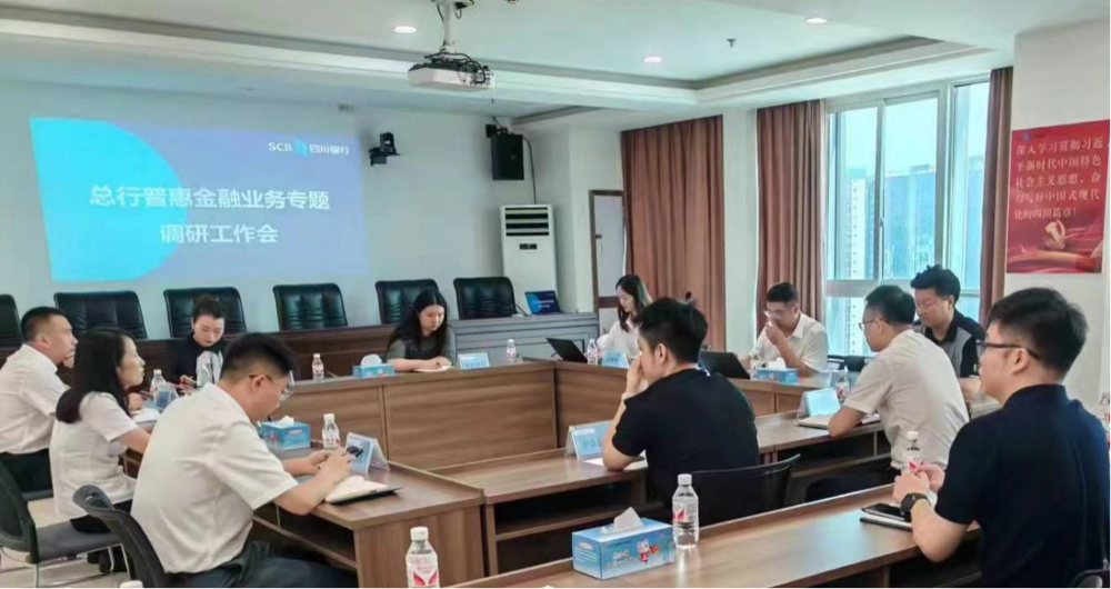微信图片_20240808160233
