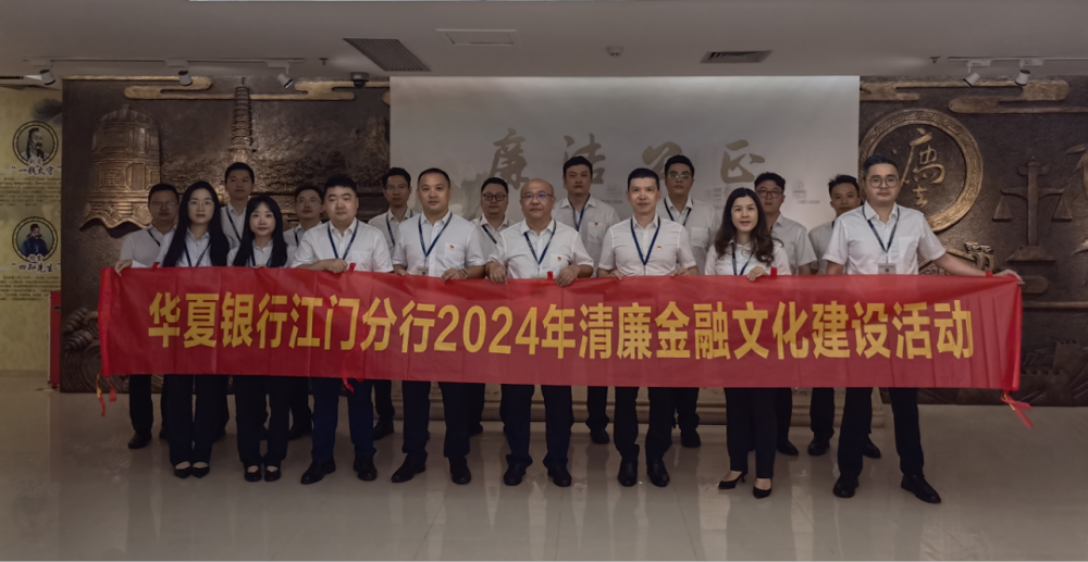 微信图片_20240808152715