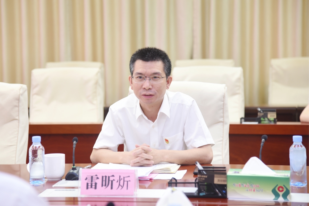 雷昕炘讲话