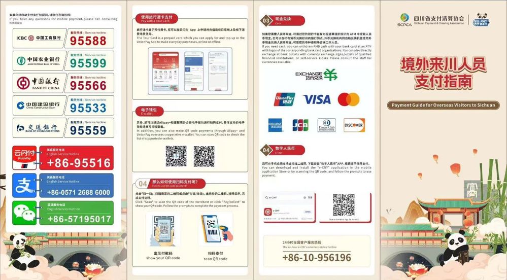 微信图片_20240808005012