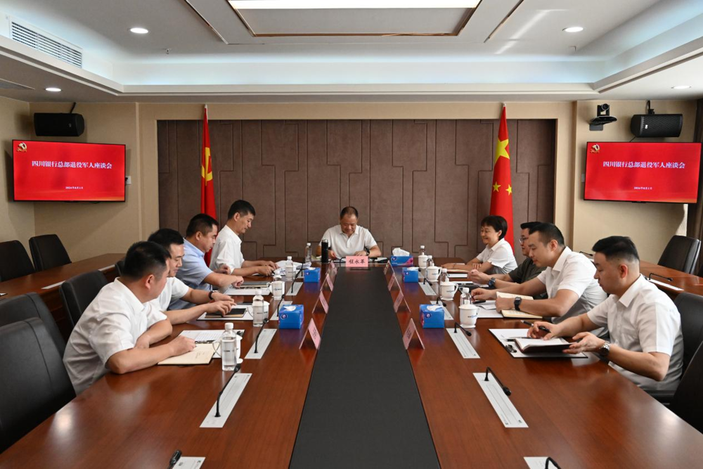 微信图片_20240808160430