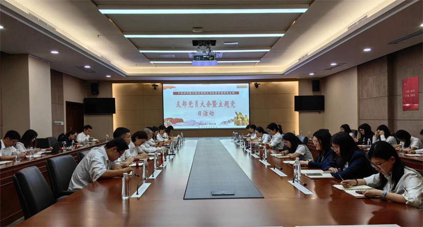 微信图片_20240808160526