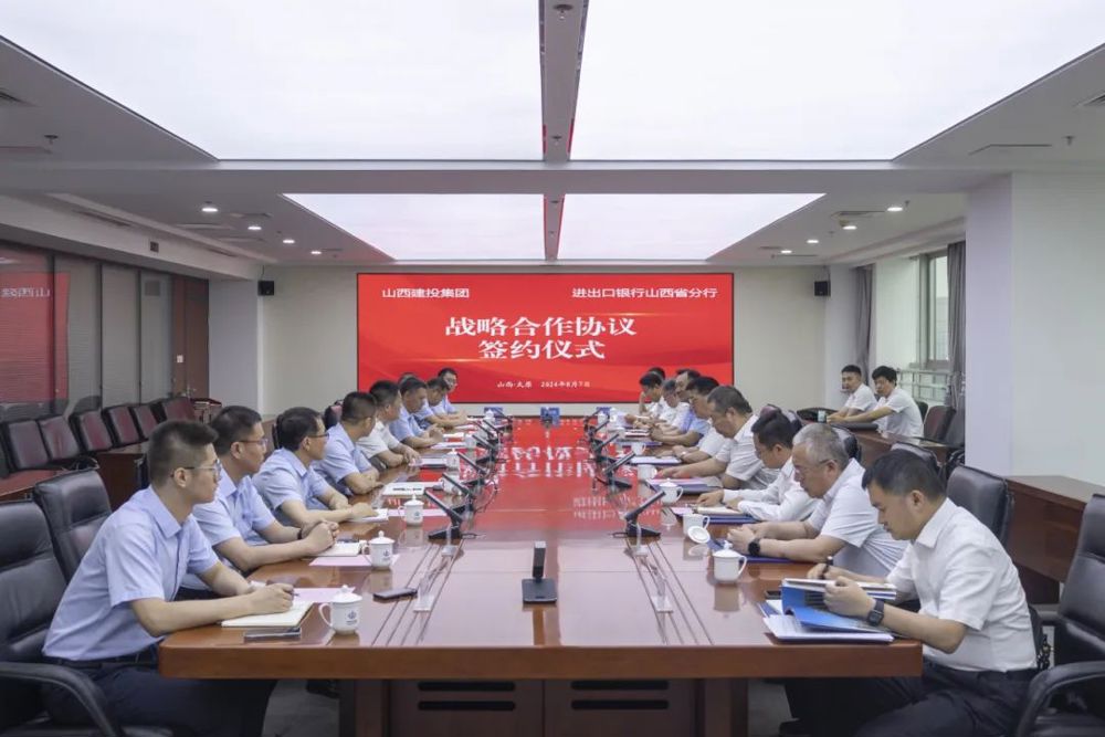 微信图片_20240809145925