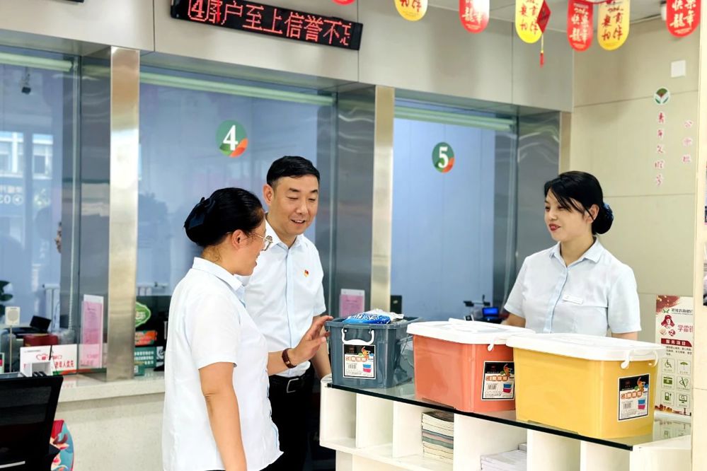 微信图片_20240809145124