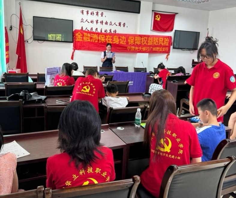 微信图片_20240809083355