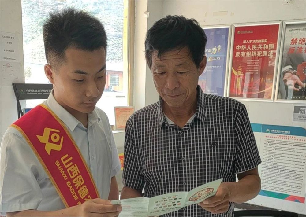 微信图片_20240809145753