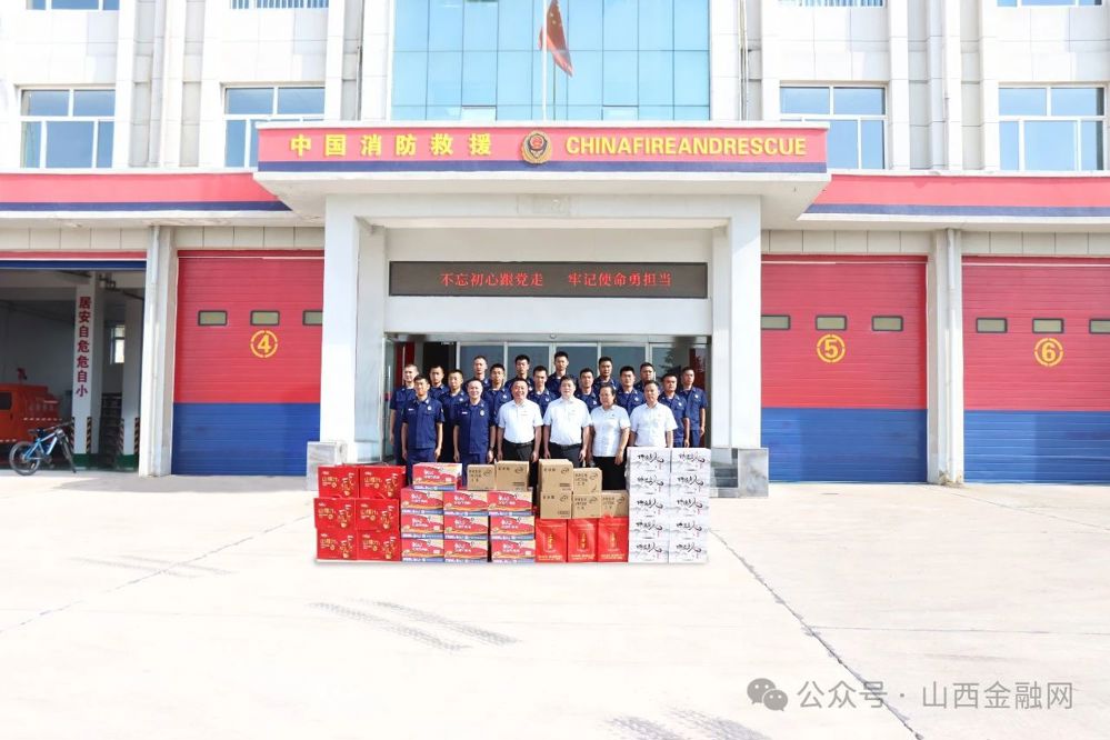 微信图片_20240809151826