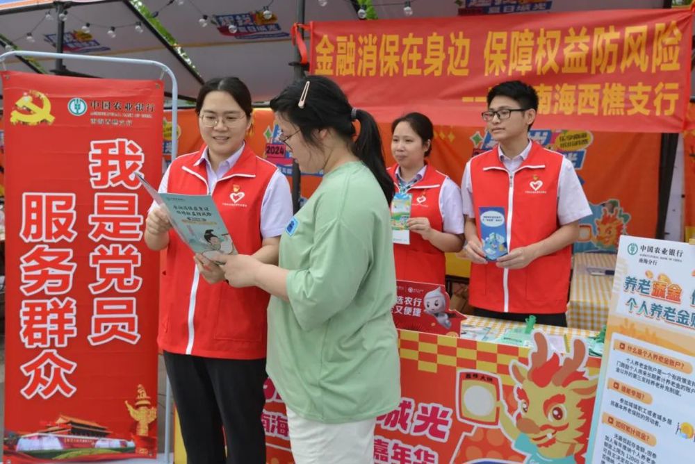 微信图片_20240809085028