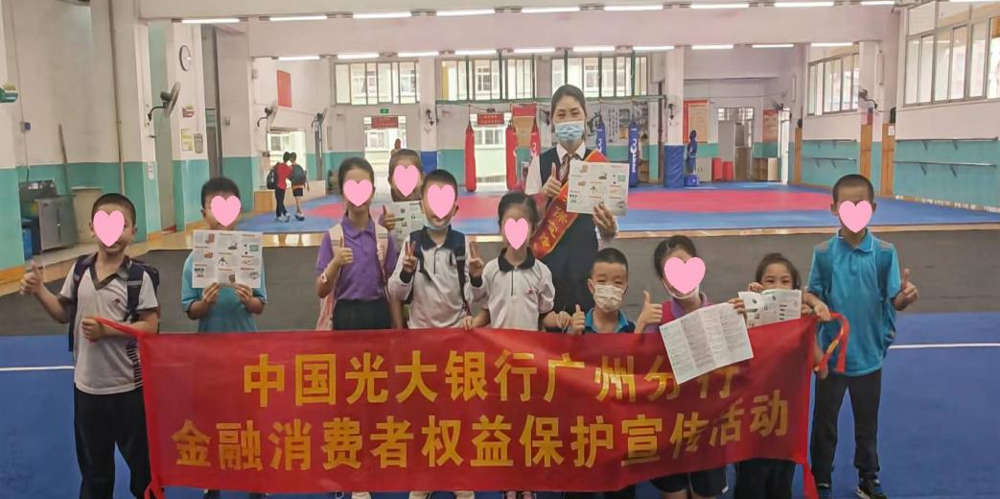 微信图片_20240809083348
