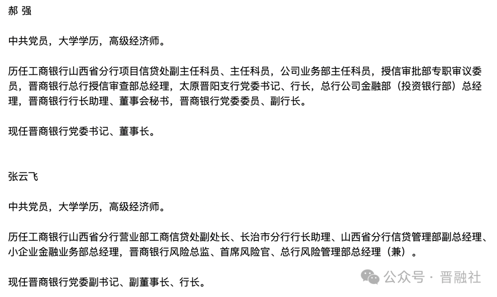 微信图片_20240809143425