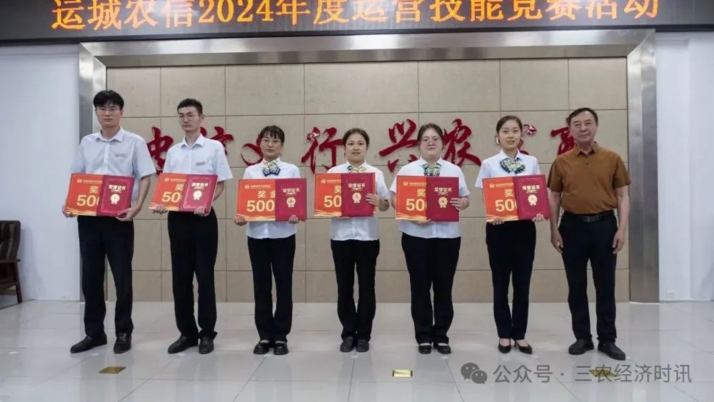 微信图片_20240809150803