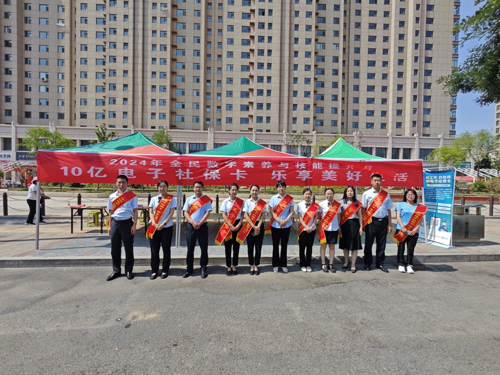 微信图片_20240809165800