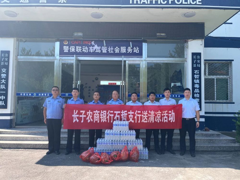微信图片_20240809152058