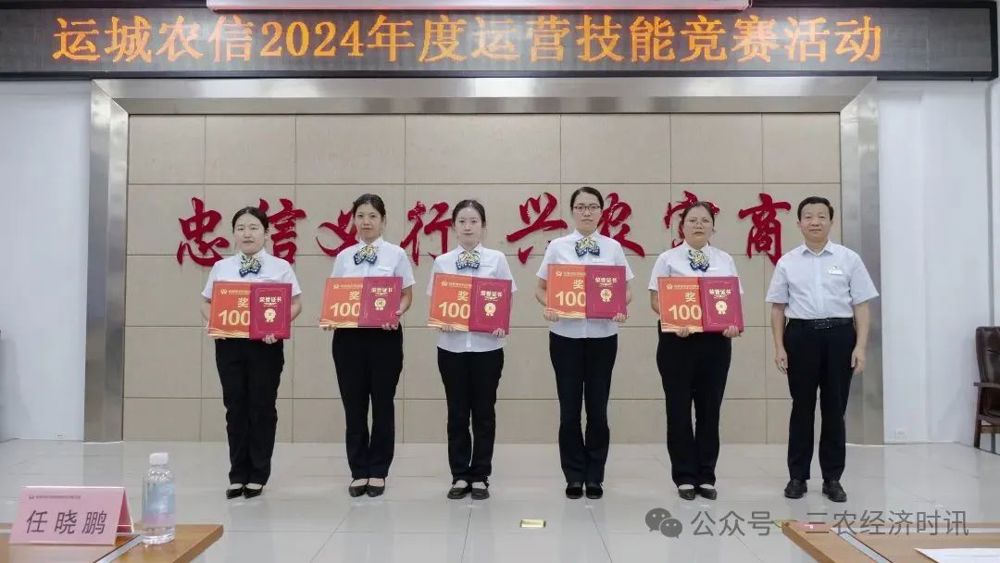 微信图片_20240809150759