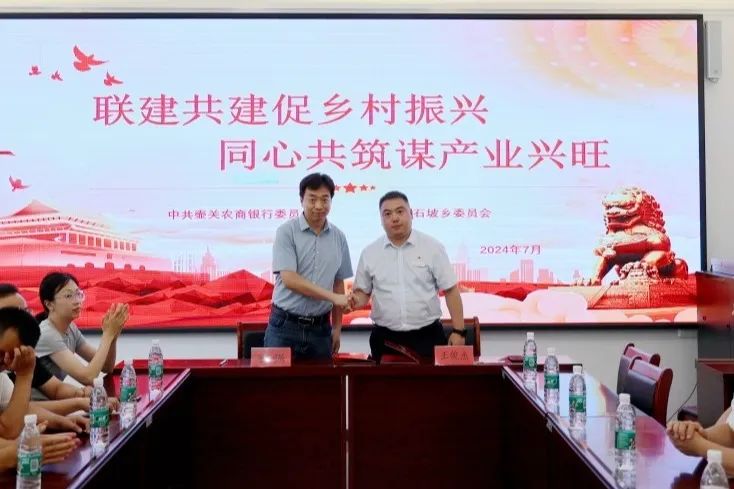 微信图片_20240809161314