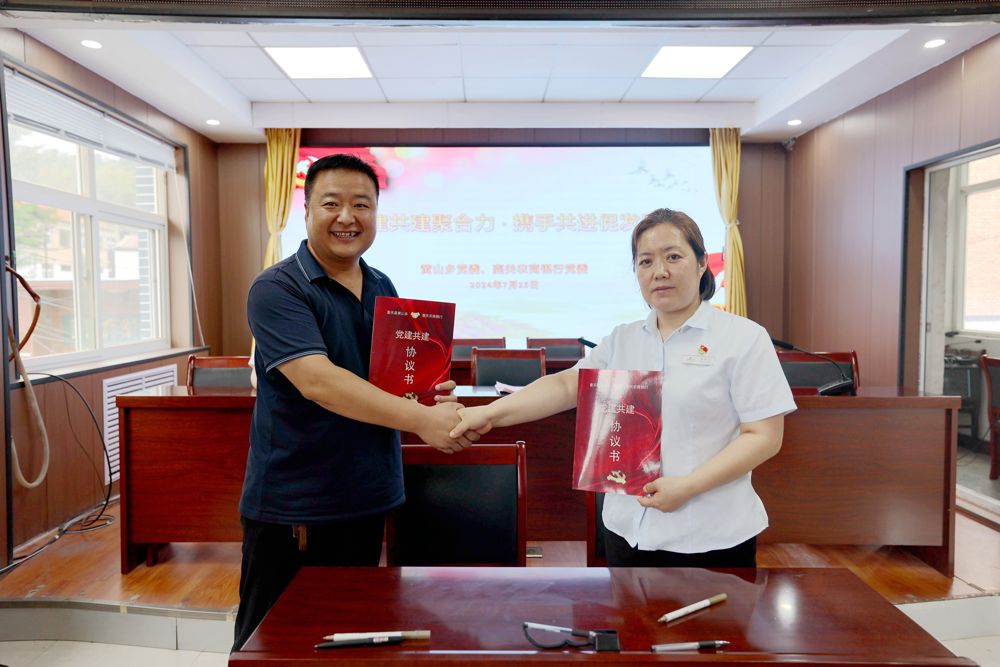 微信图片_20240809161106