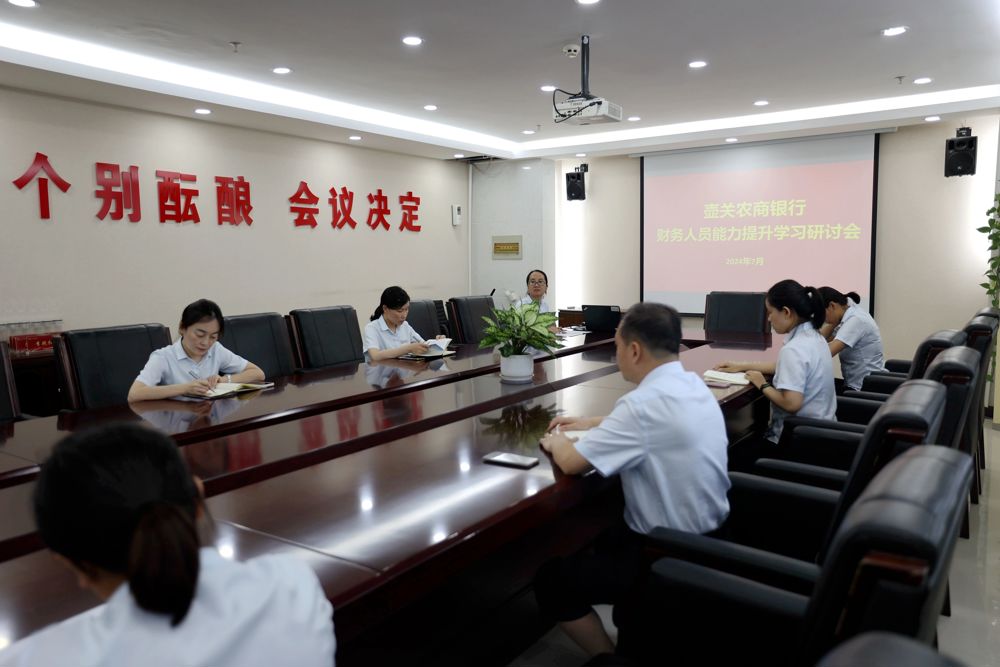 微信图片_20240809162905
