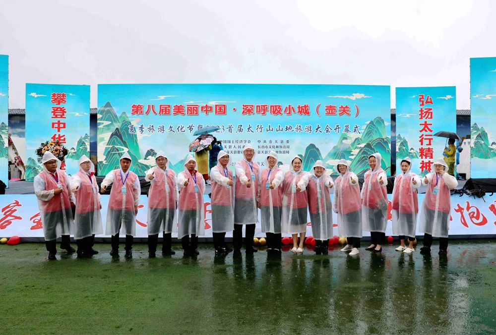 微信图片_20240809170049