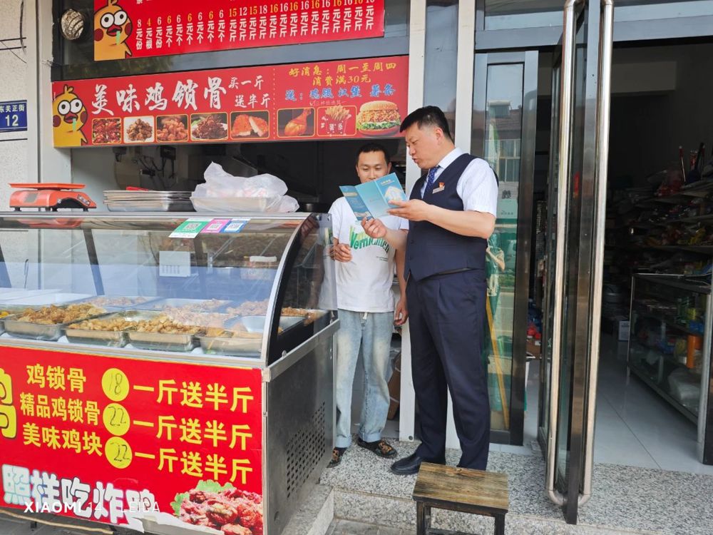 微信图片_20240809143732
