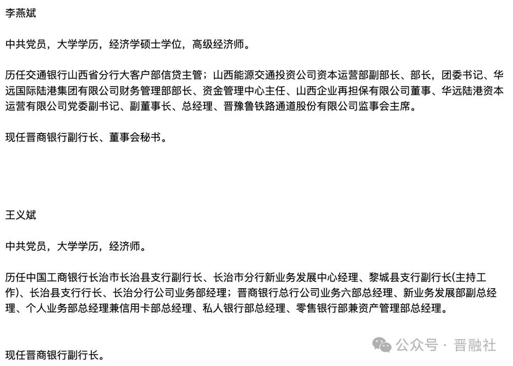 微信图片_20240809143432