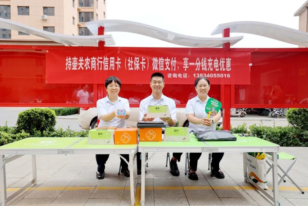 微信图片_20240809155558