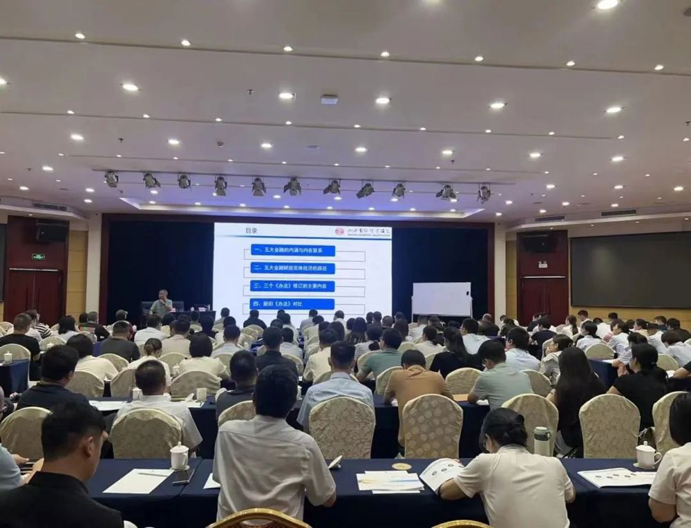 微信图片_20240809142849