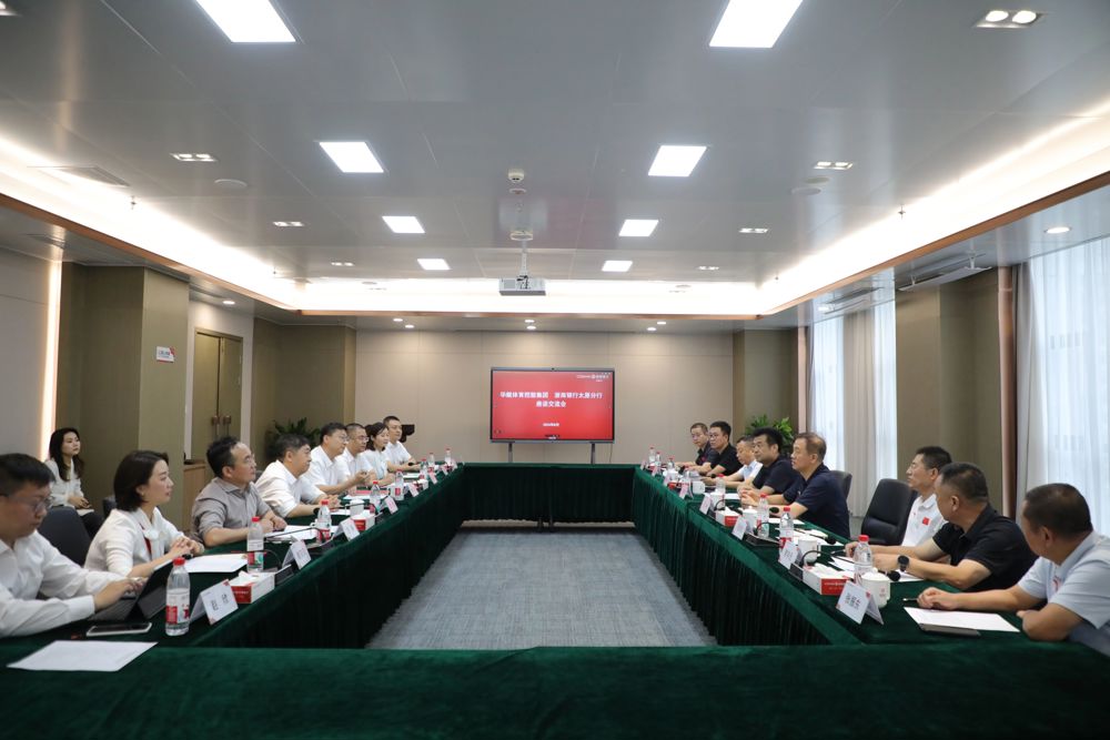 微信图片_20240809154229