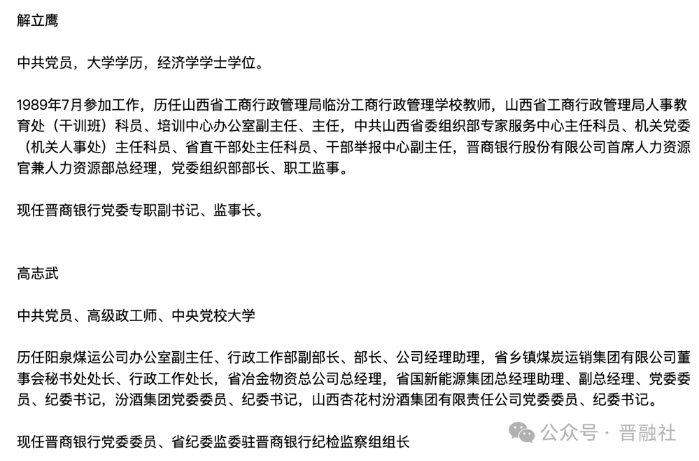微信图片_20240809143428