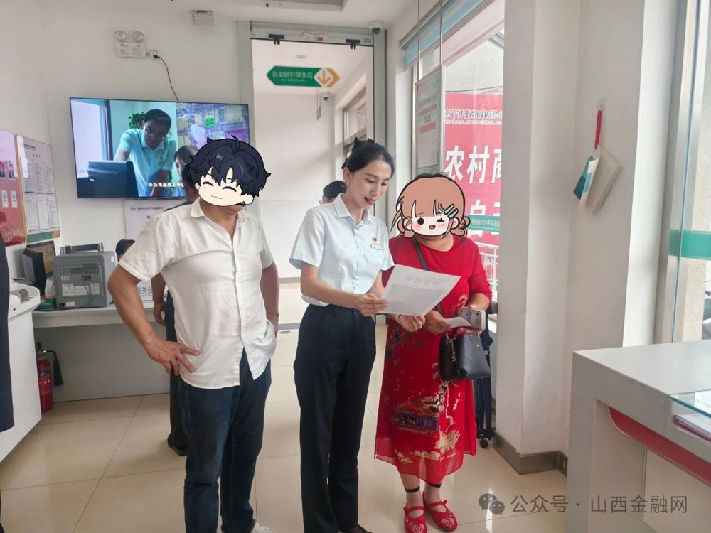 微信图片_20240809154024