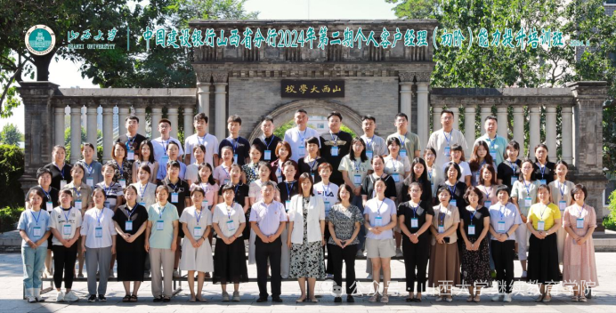 微信图片_20240809145642
