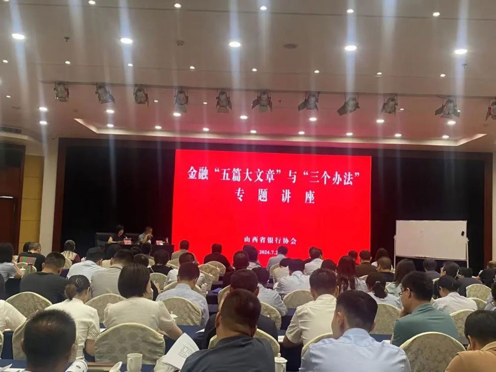 微信图片_20240809142840